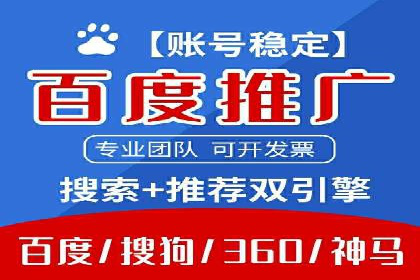 百度推广案例：揭秘高转化广告策略