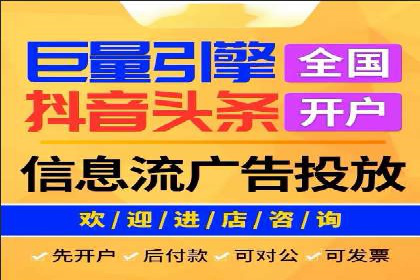 信息流广告投放成功案例分享